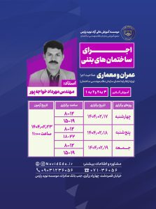 نسخه واتساپ عمران