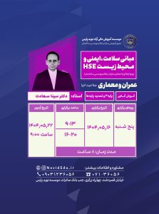 نسخه واتساپ عمران