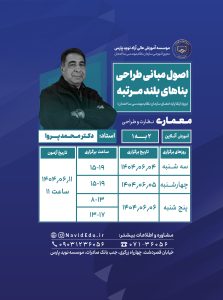 نسخه واتساپ عمران