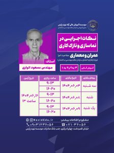 نسخه واتساپ عمران