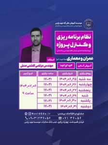 نسخه واتساپ عمران