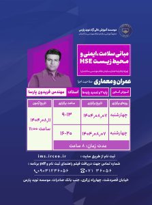 نسخه واتساپ عمران