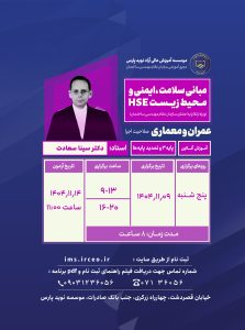 نسخه واتساپ عمران