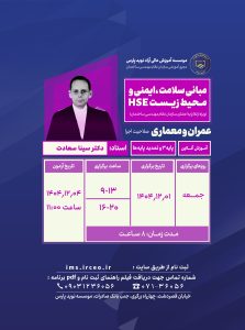 نسخه واتساپ عمران