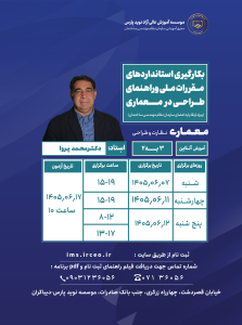 نسخه واتساپ عمران