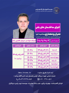 نسخه واتساپ عمران
