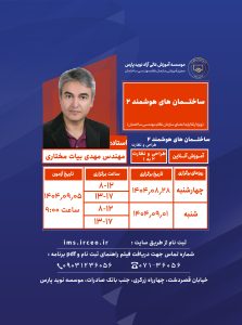 نسخه واتساپ عمران