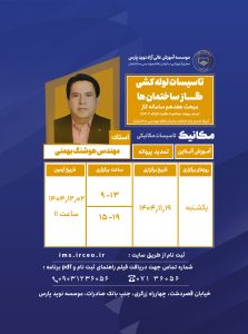نسخه واتساپ عمران