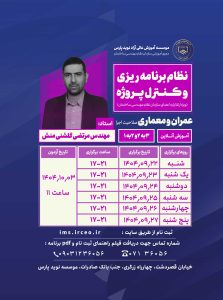 نسخه واتساپ عمران