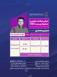 نسخه واتساپ عمران