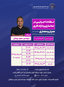 نسخه واتساپ عمران