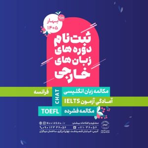 akhbar