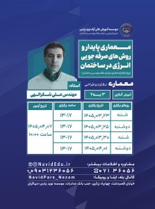 نسخه واتساپ عمران