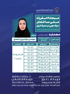 نسخه واتساپ عمران