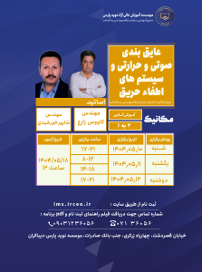 نسخه واتساپ عمران